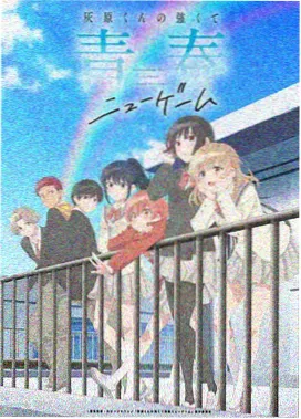 旧伤复述的三段式占位图